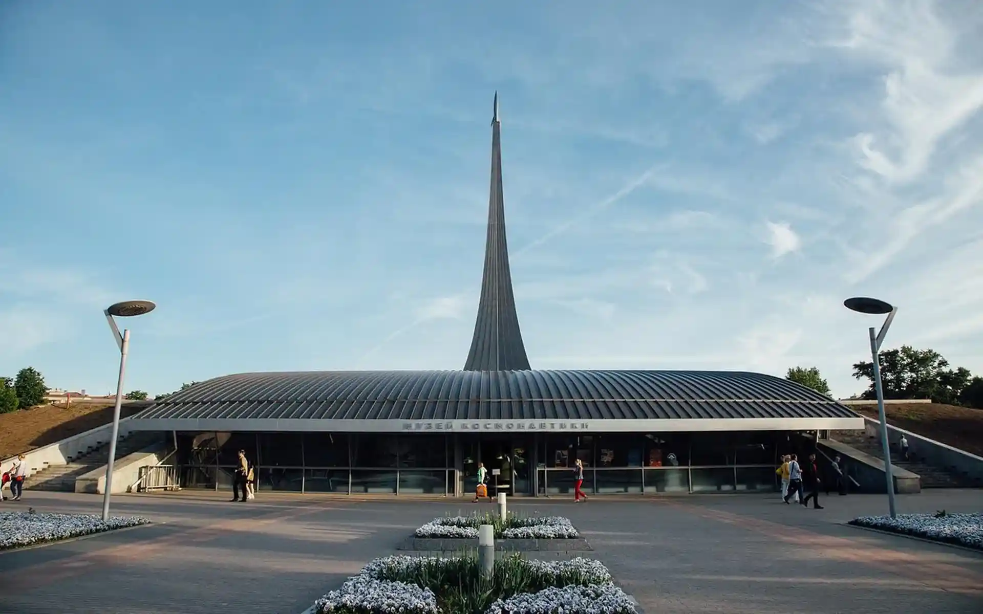 A Tourist Program To Moscow 5 days and 4 nights