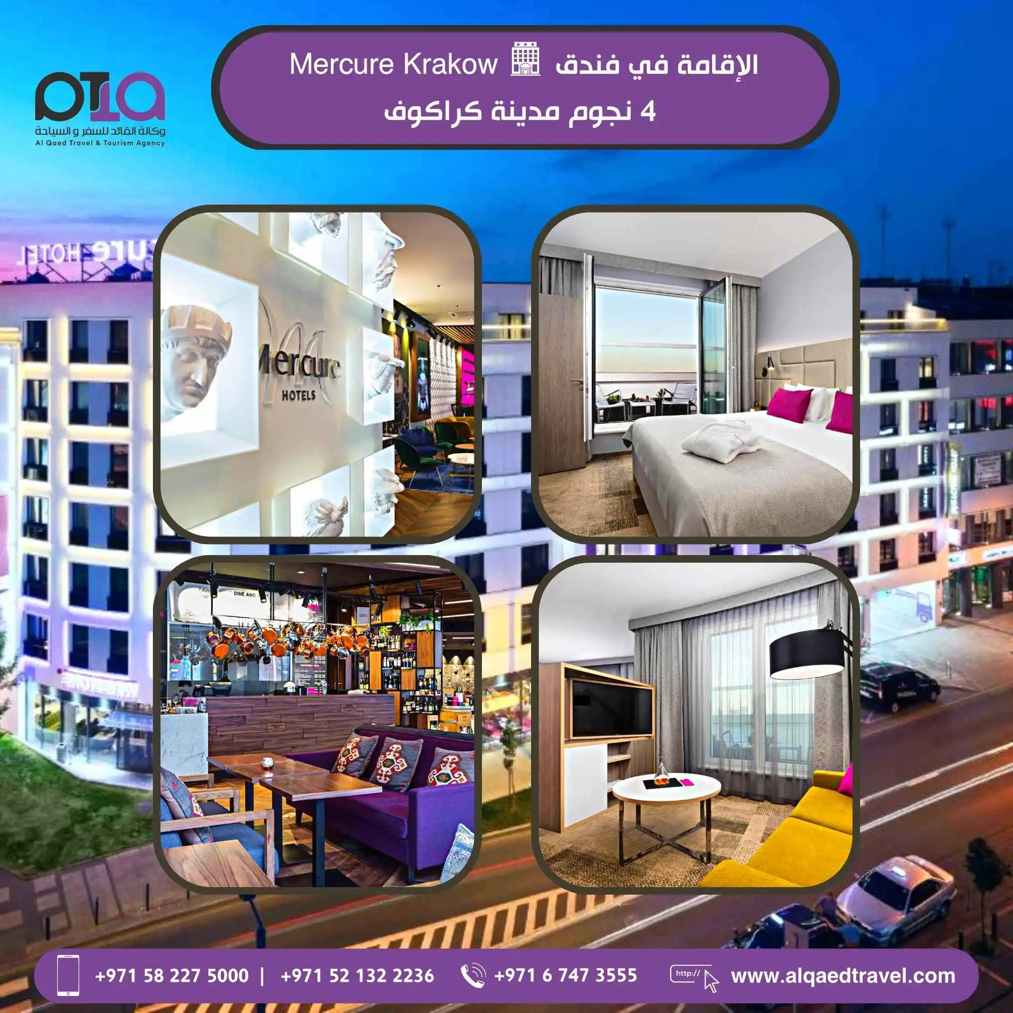 Mercure Krakow Hotel ⭐⭐⭐⭐