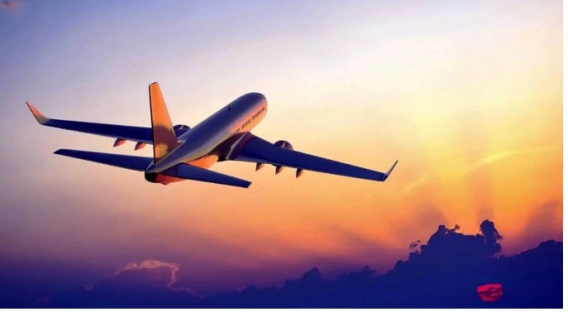 التوصيل الى المطار