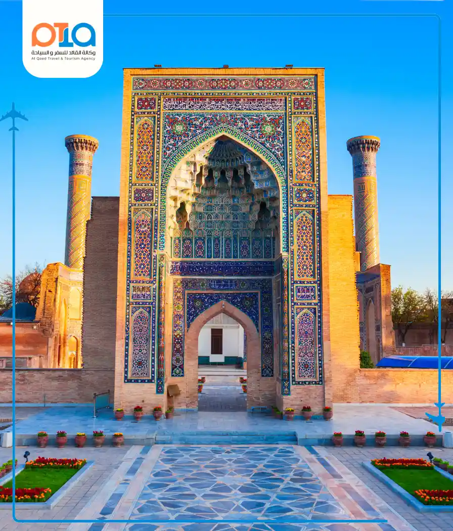 التعرف على مدينة سمرقند