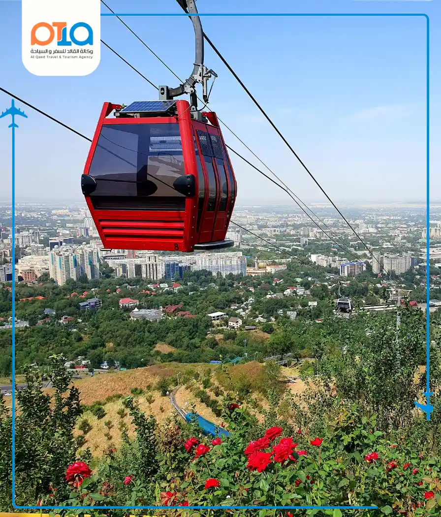 جولة مدينة ألماتي 