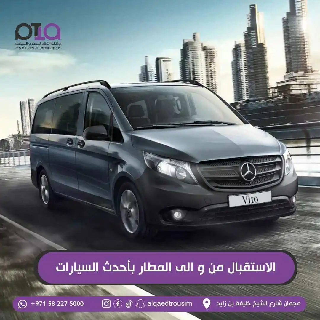 Vito Tourer Mercedes ⭐⭐⭐⭐⭐