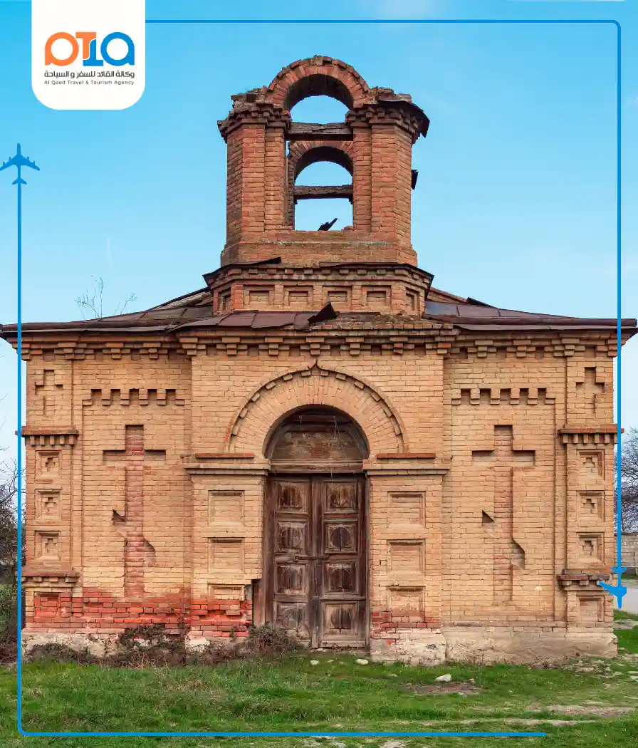 التعرف على مدينة غوبا