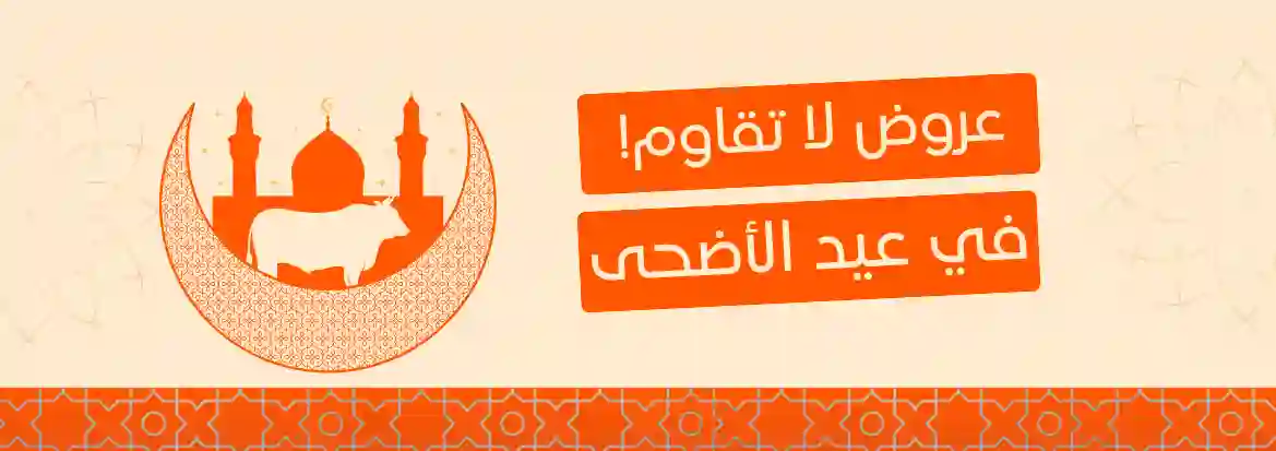 القائد للسفر والسياحة - جورجيا