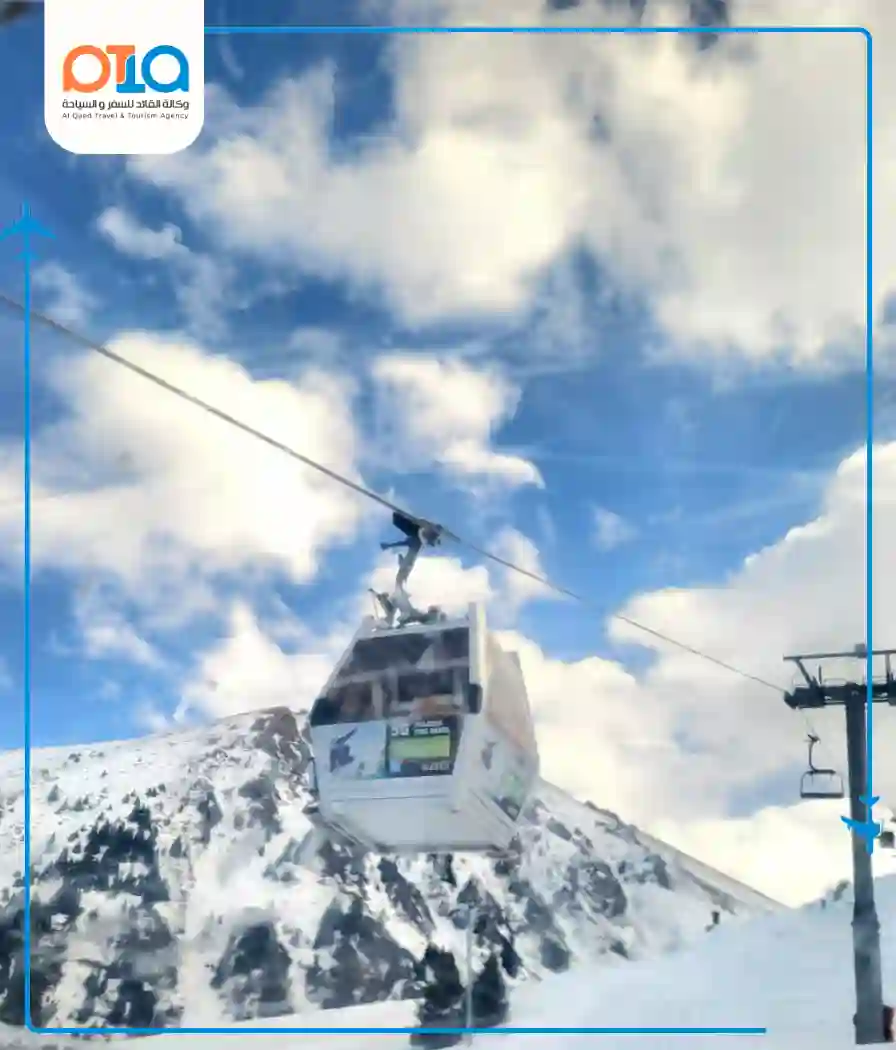 جولة كوك توبي 