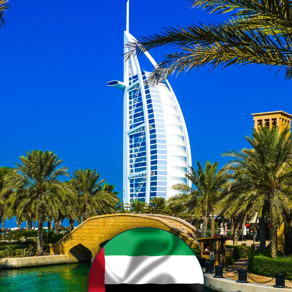 الامارات العربية المتحدة