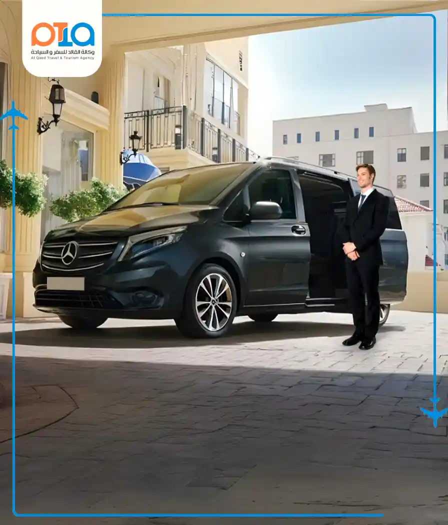 التوصيل الى المطار