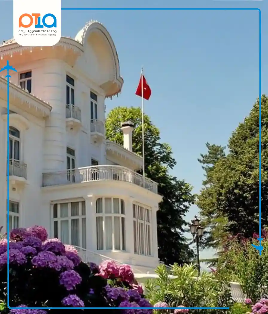 Ataturk Palace