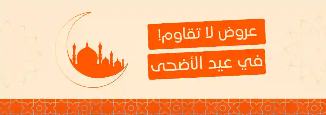 القائد للسفر والسياحة - جورجيا