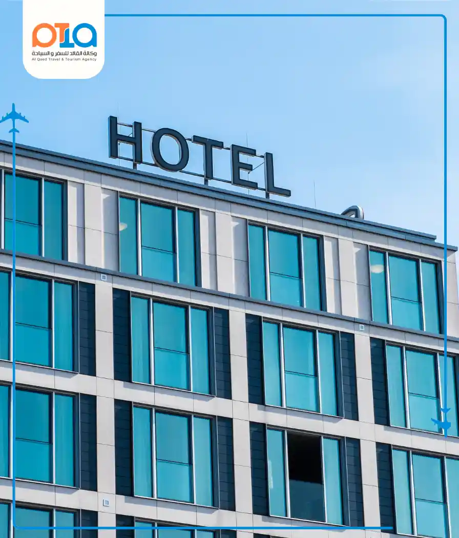 فندق يّلو هارمونى