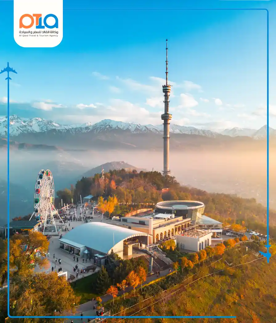 جولة سياحية